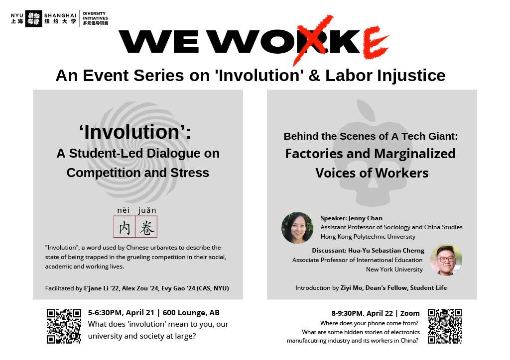 Dr Jenny Chan speaks on 2021 NYU Shanghai event series - 22 April 2021