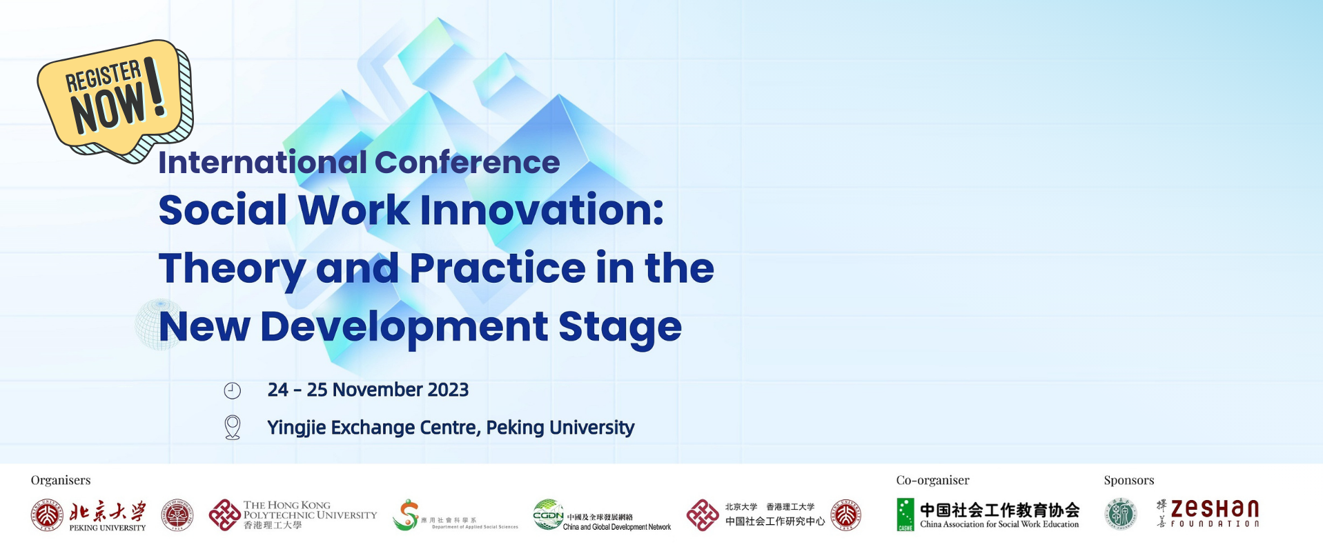 News: Social Work Innovation: Theory and Practice In The New Development Stage
